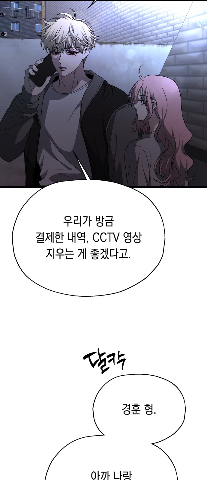 55 페이지