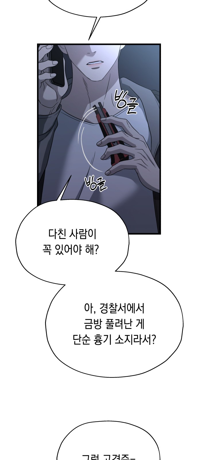 57 페이지