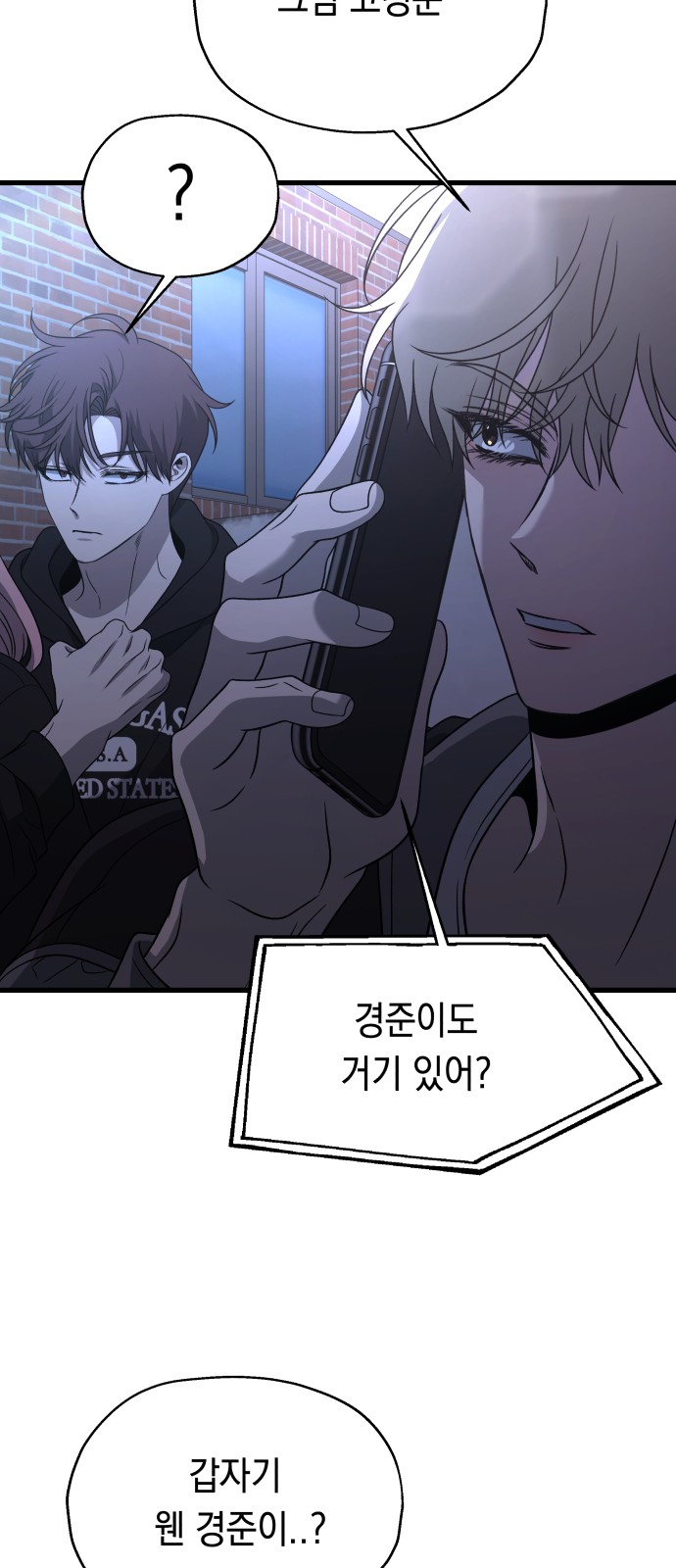 58 페이지