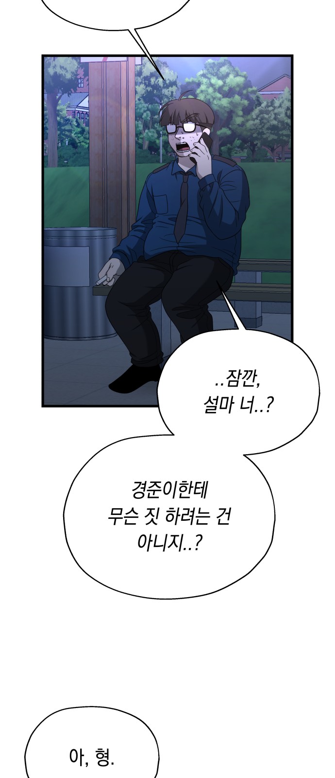 59 페이지