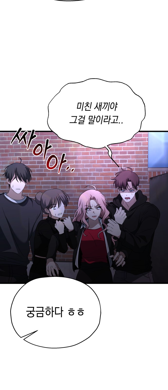 68 페이지