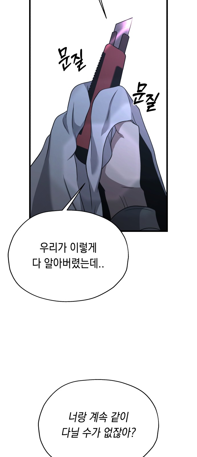 72 페이지