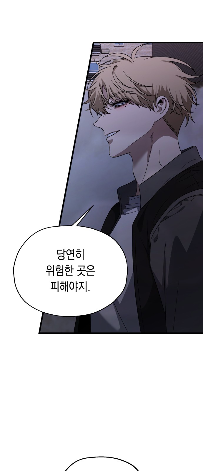 76 페이지