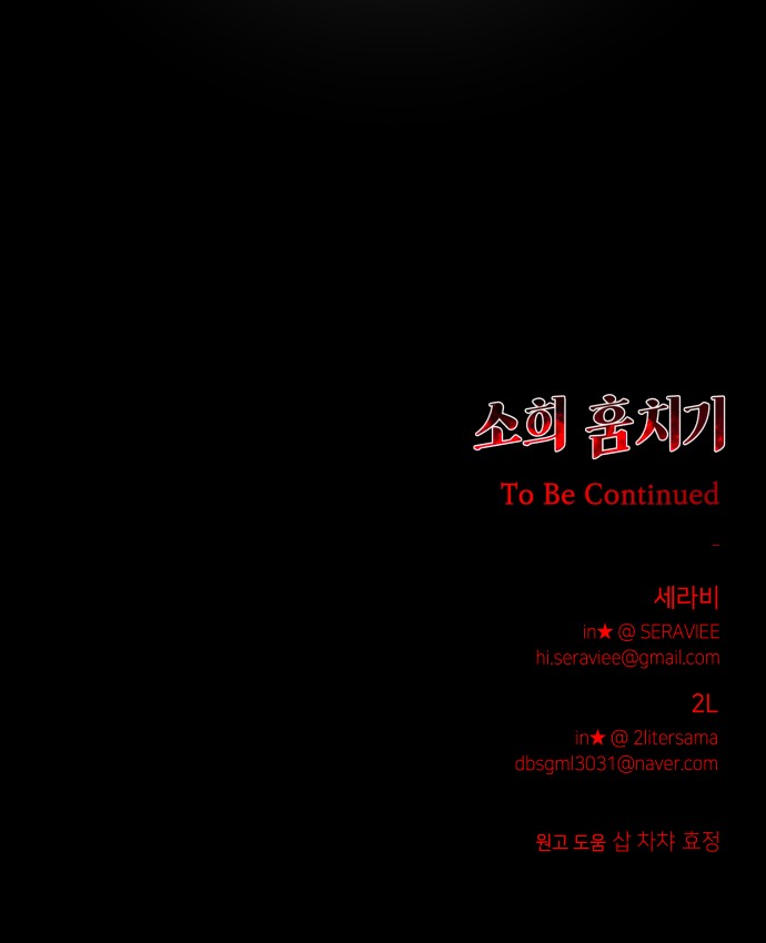79 페이지