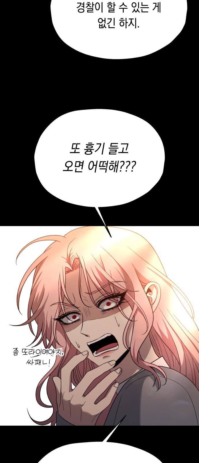 9 페이지