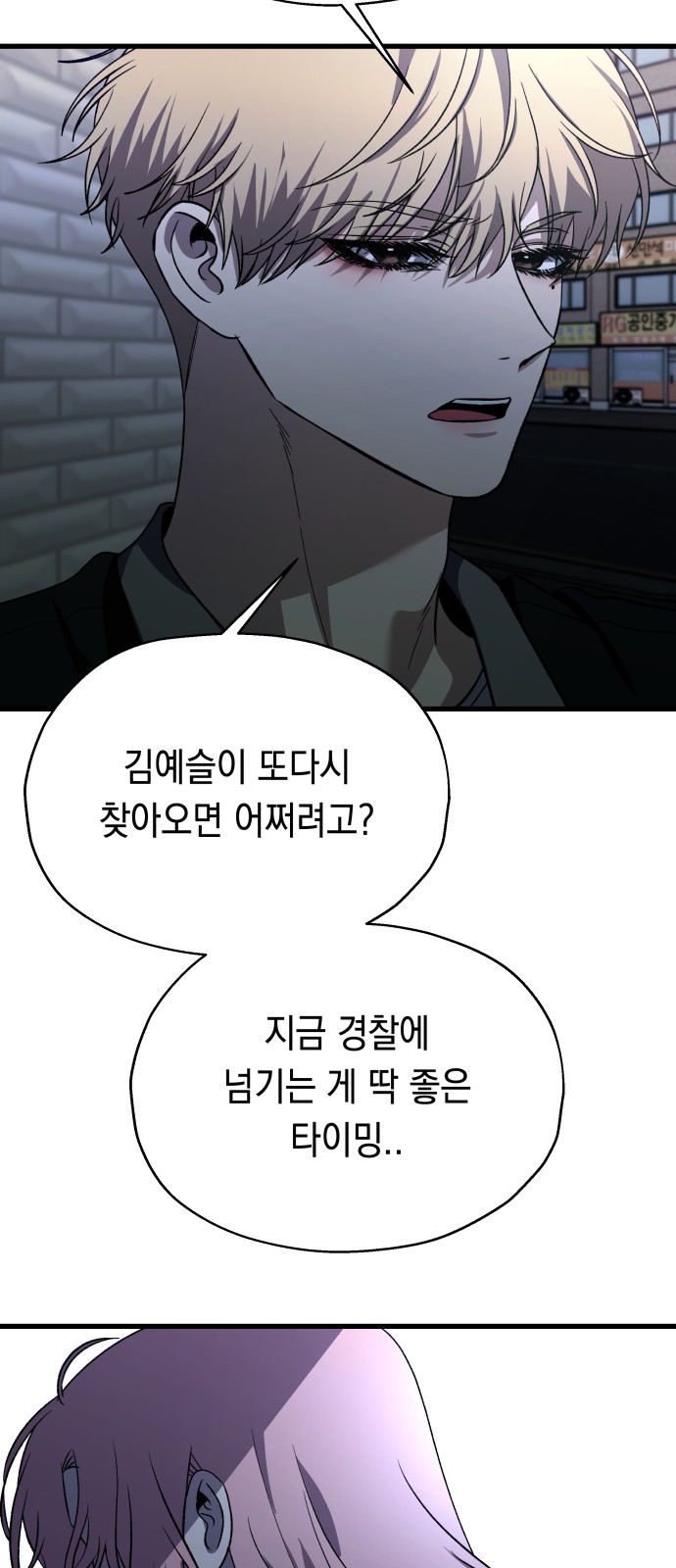 32 페이지