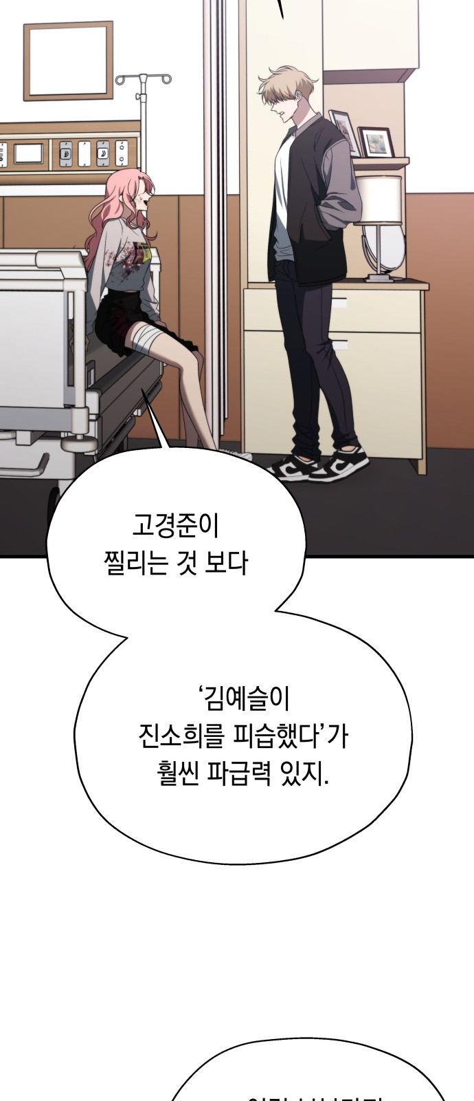 50 페이지