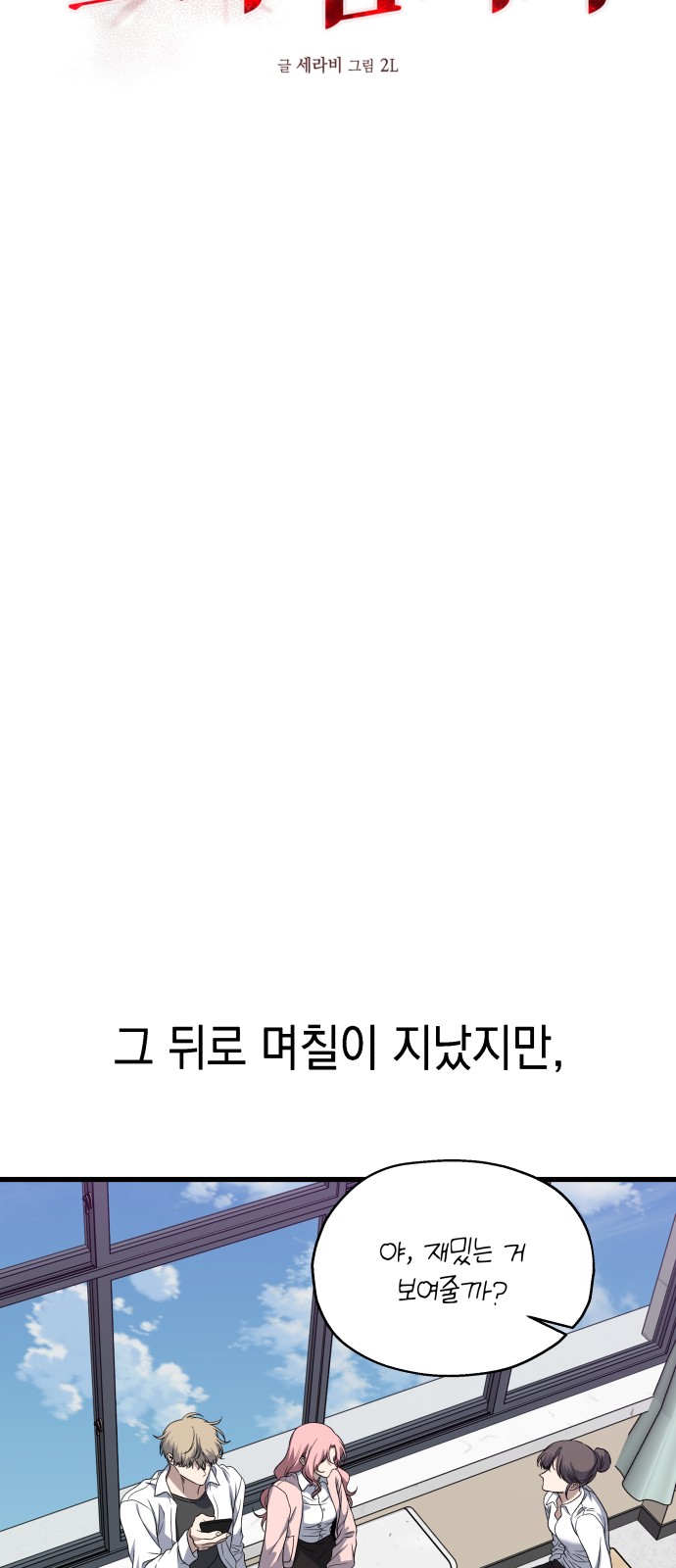 56 페이지