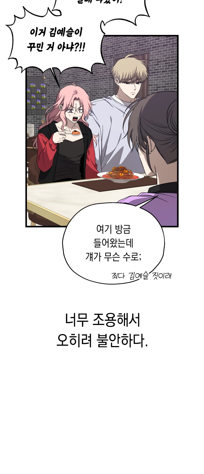 58 페이지