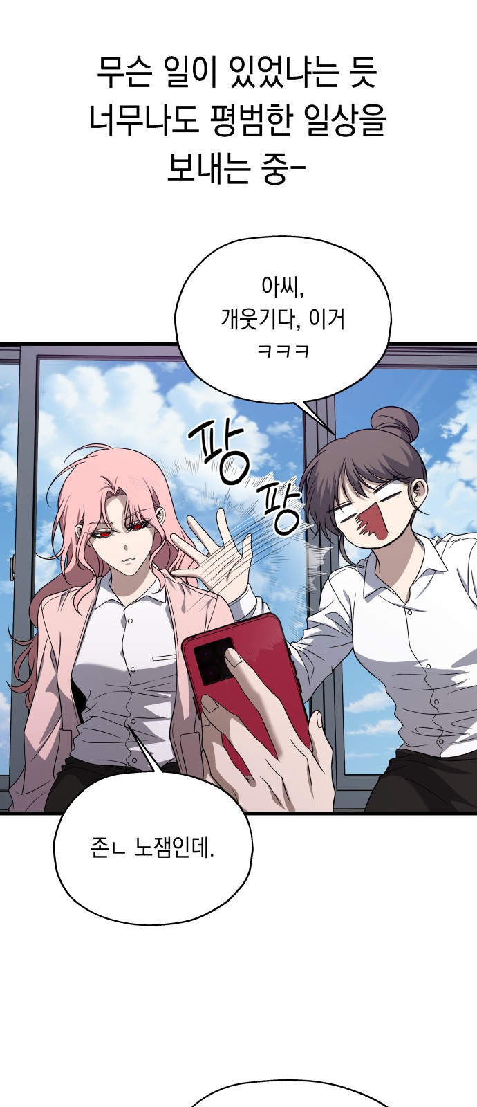 59 페이지