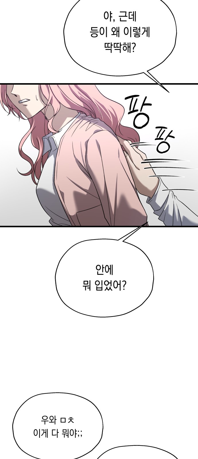 60 페이지
