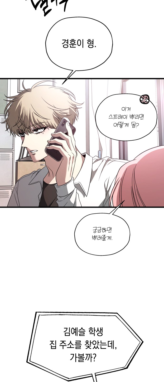 62 페이지