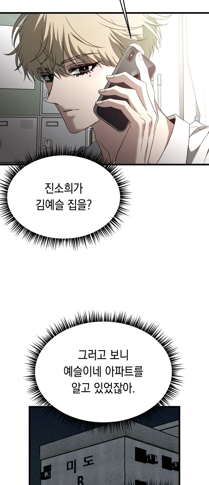 63 페이지