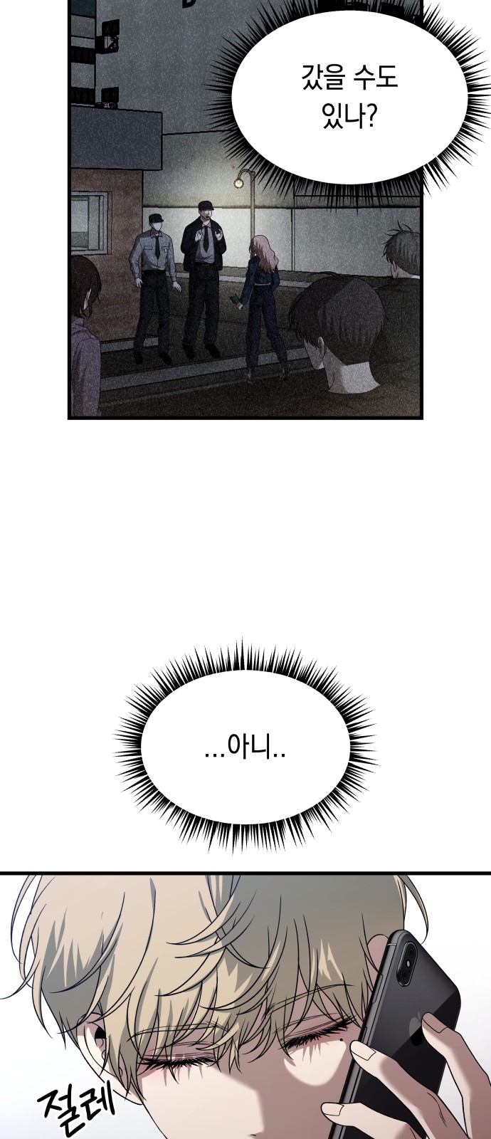 64 페이지