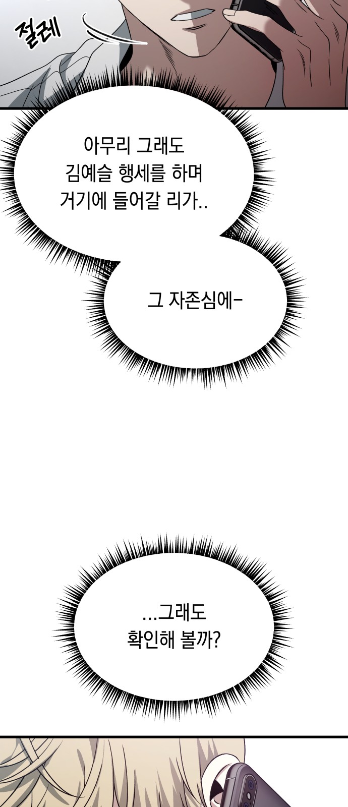 65 페이지