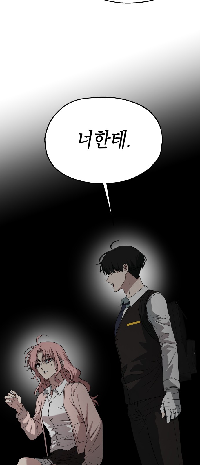 81 페이지