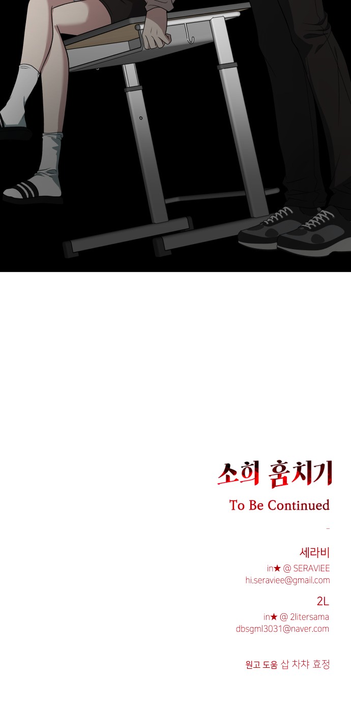 82 페이지