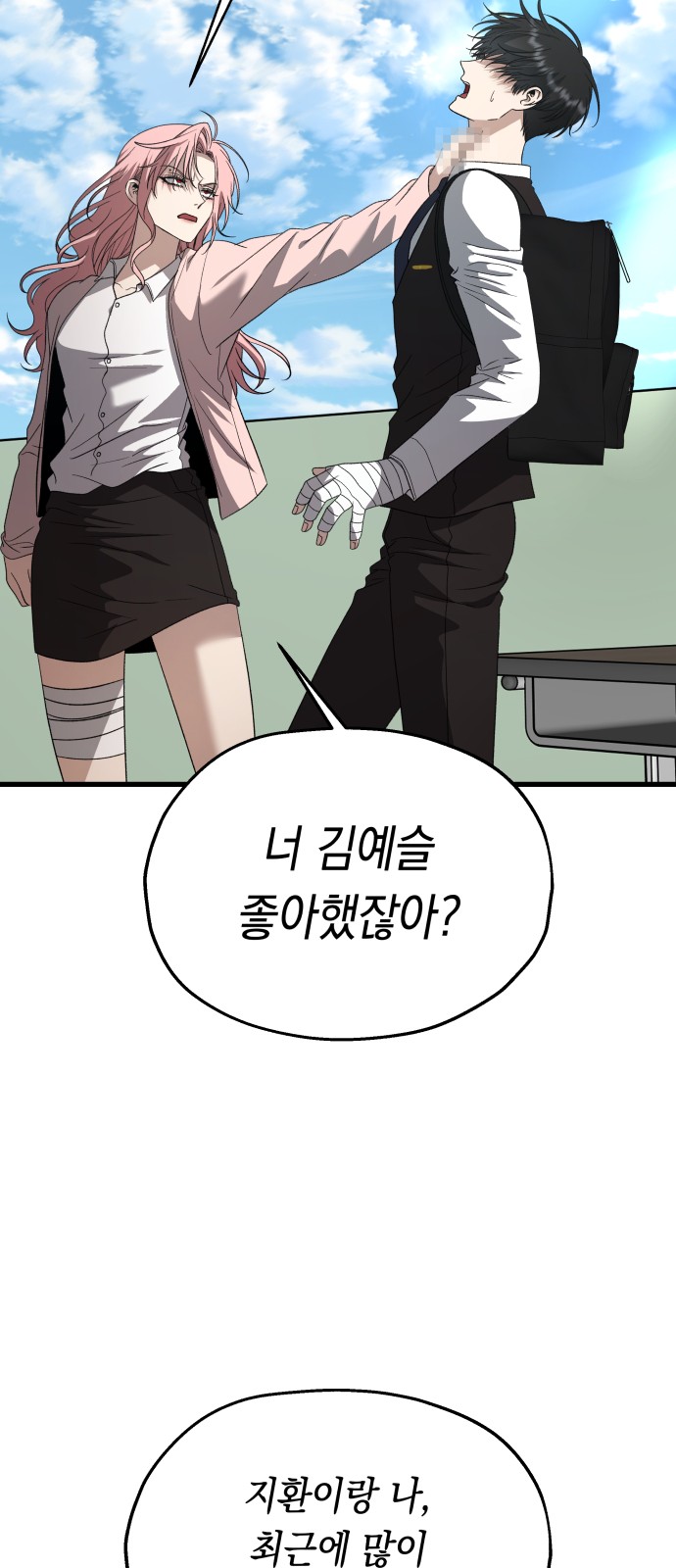 21 페이지