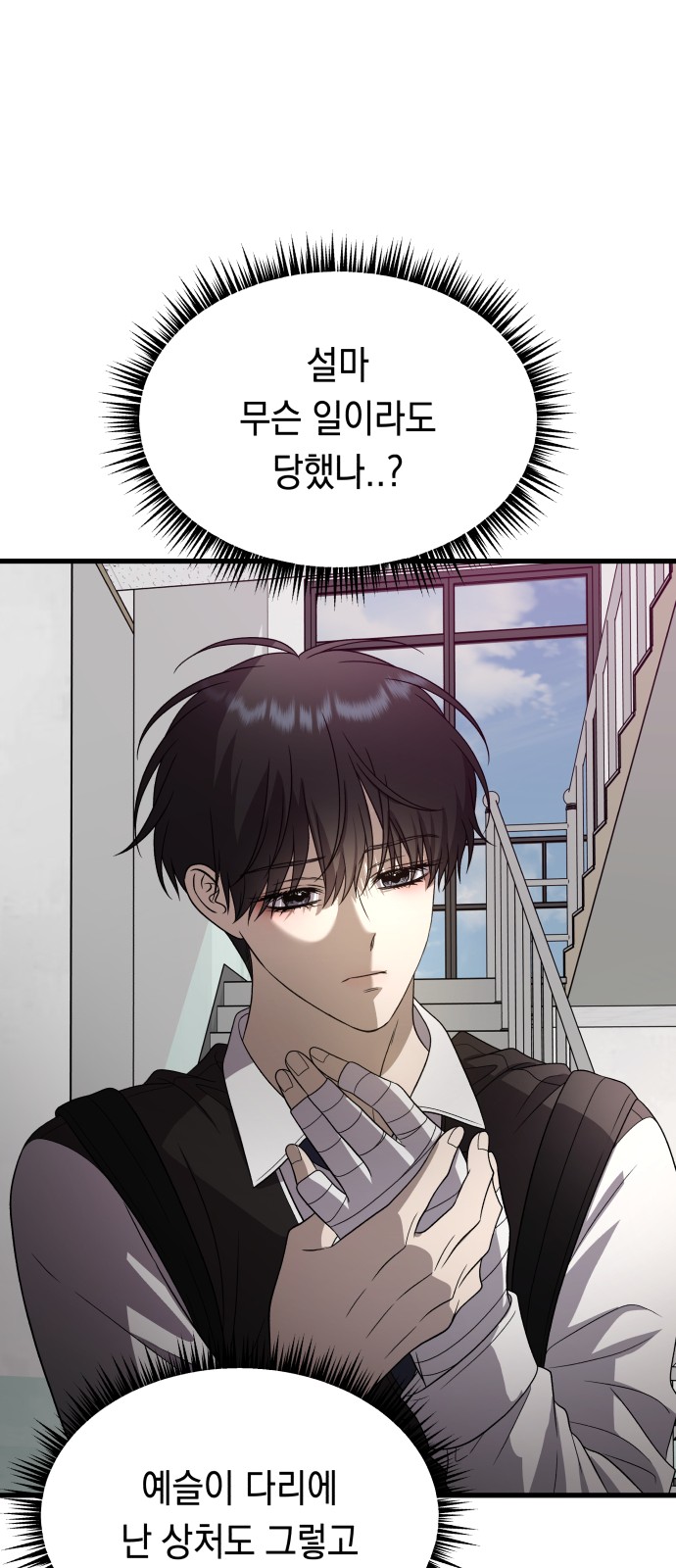58 페이지
