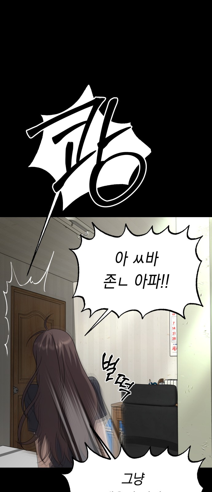 63 페이지