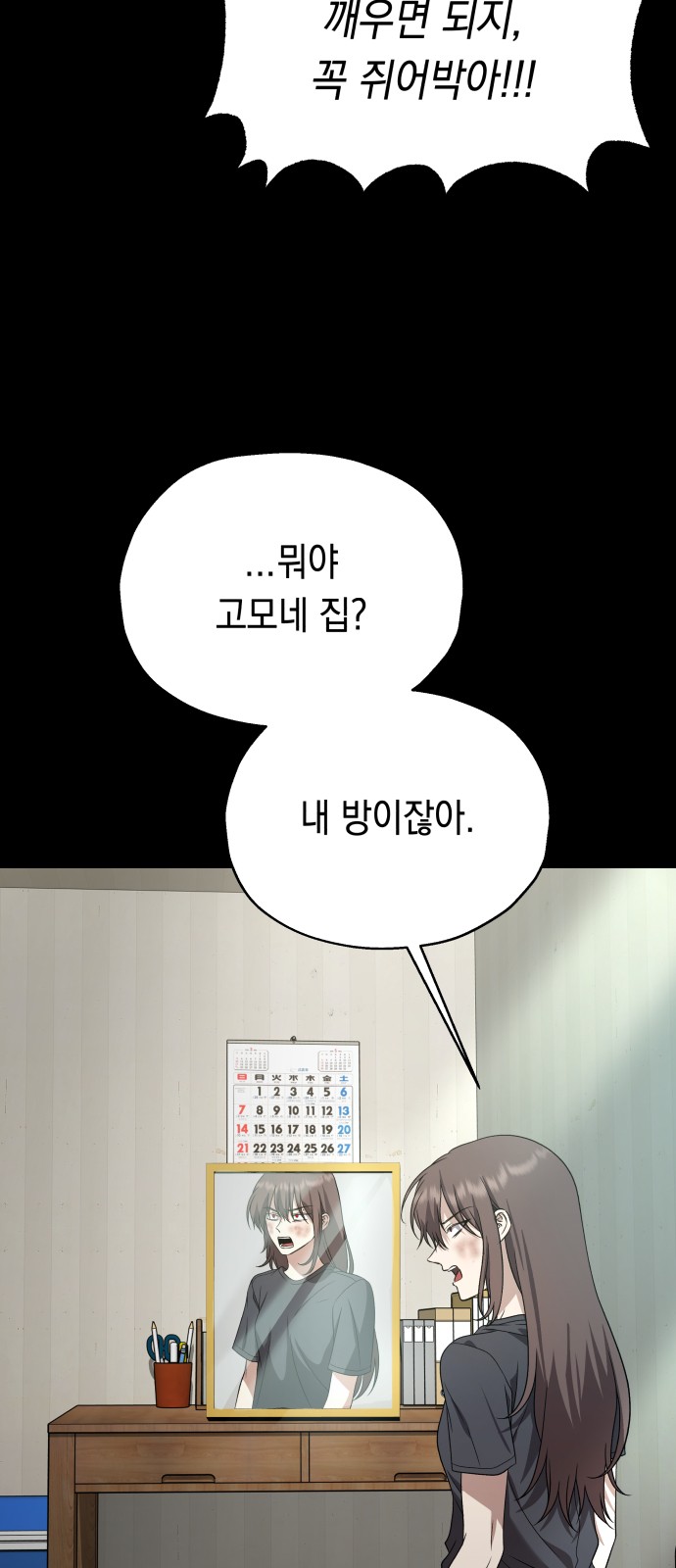 64 페이지