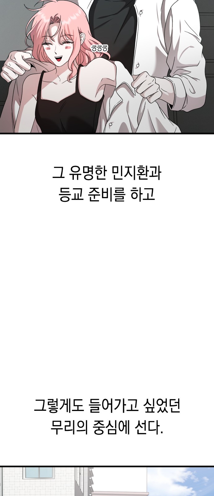 76 페이지