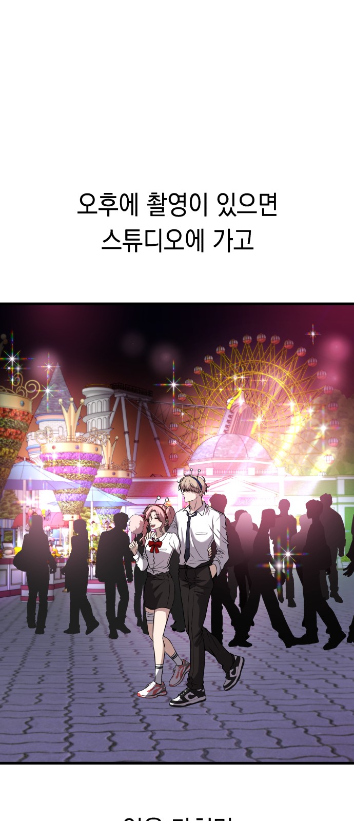 79 페이지