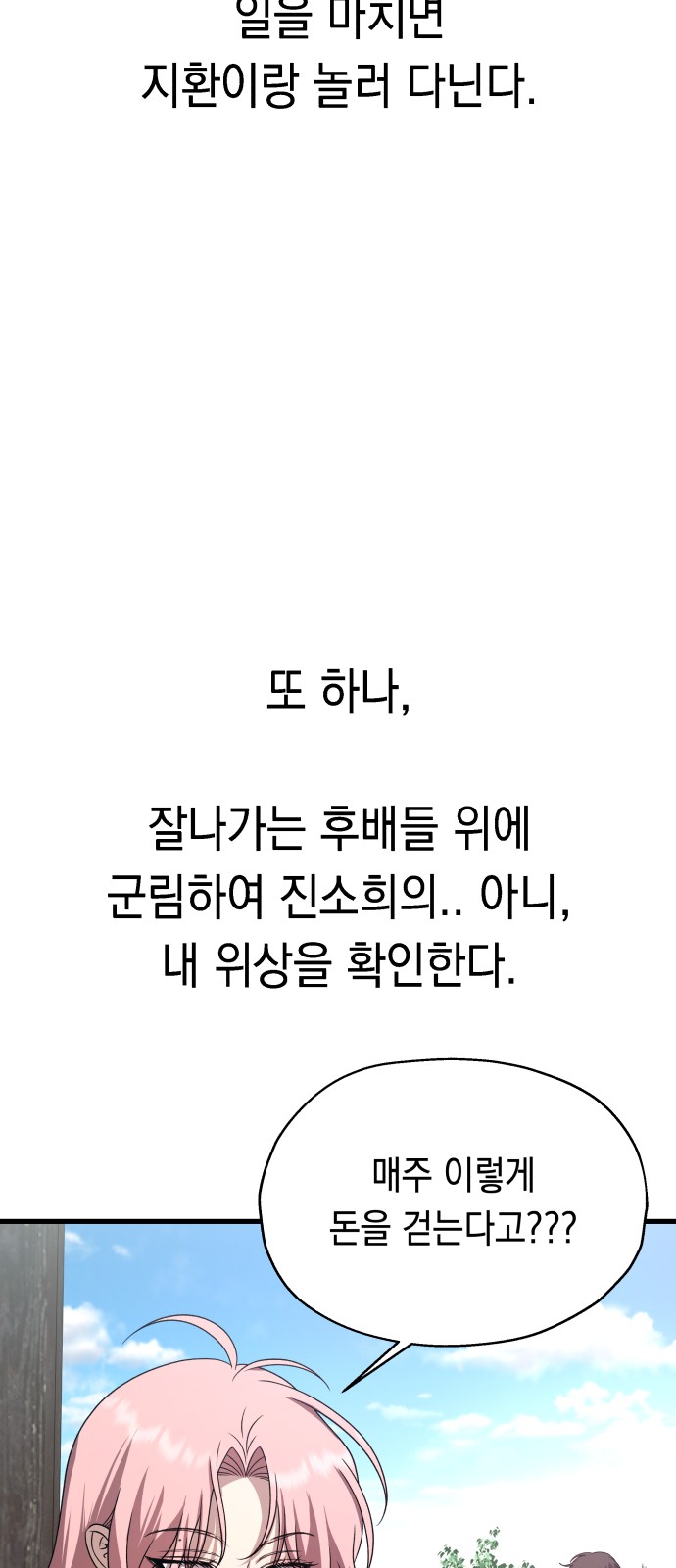 80 페이지