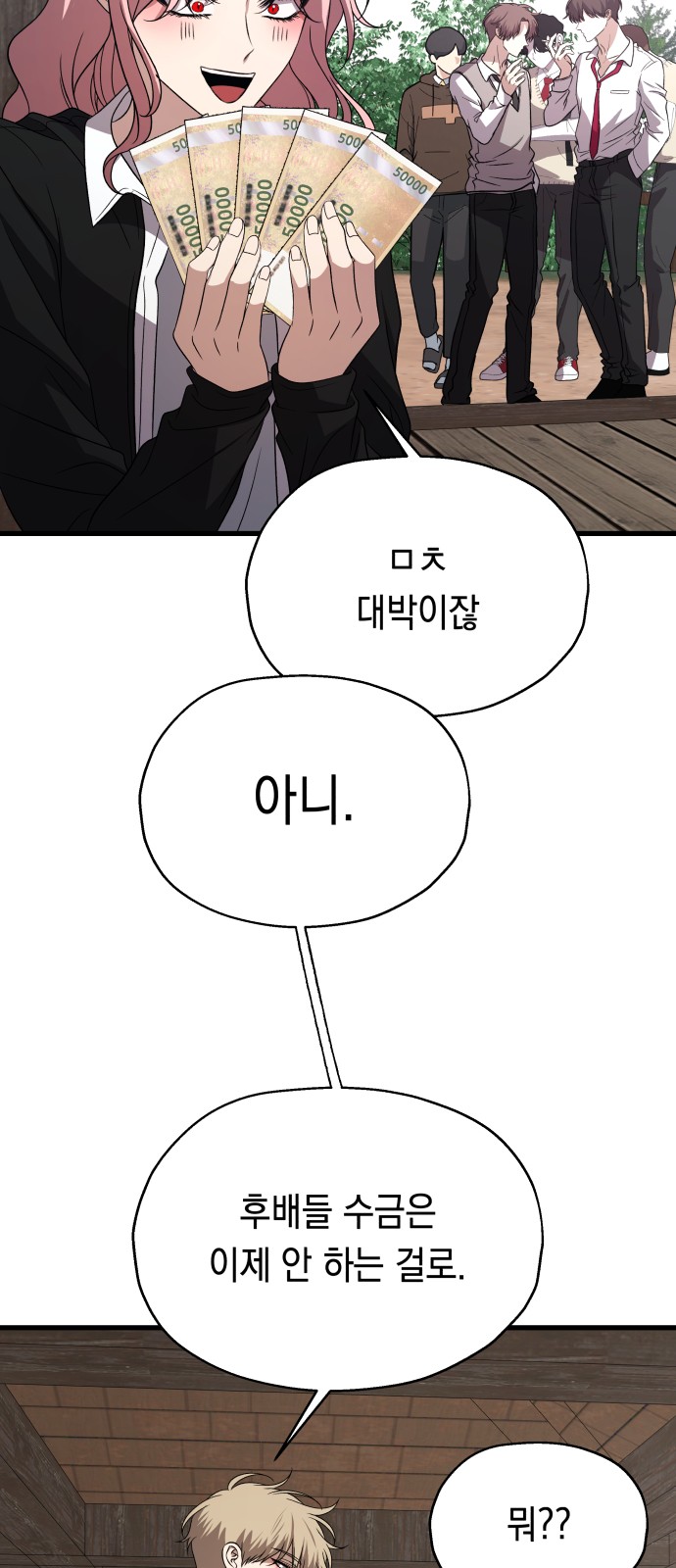 81 페이지