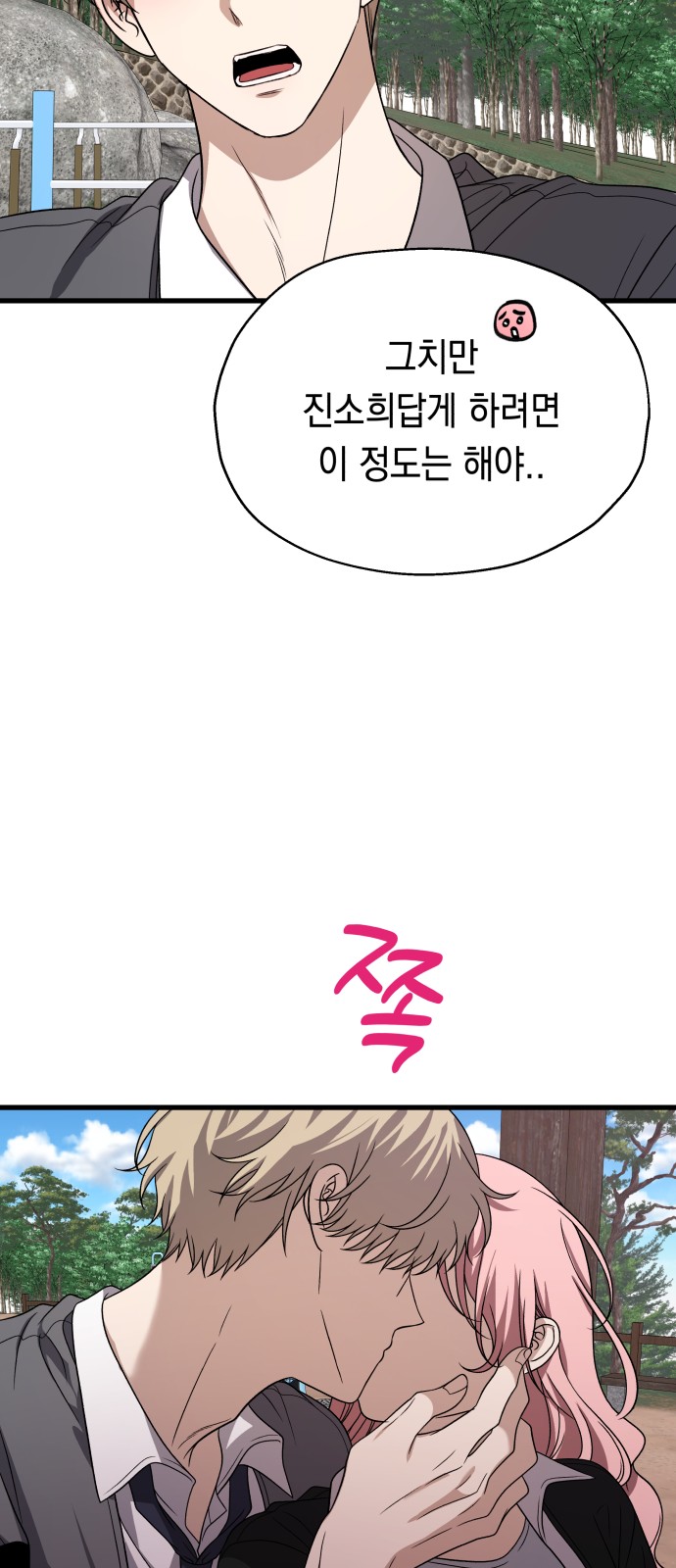 83 페이지