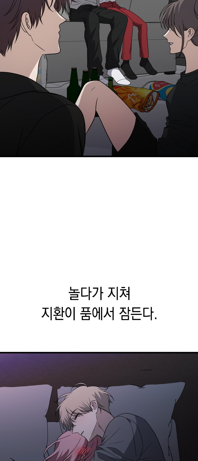 86 페이지