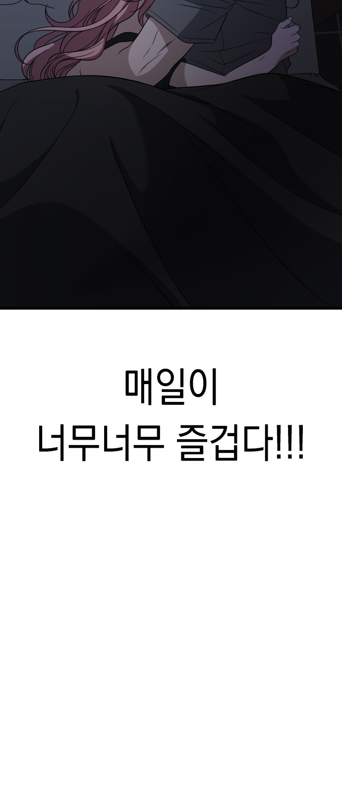 87 페이지