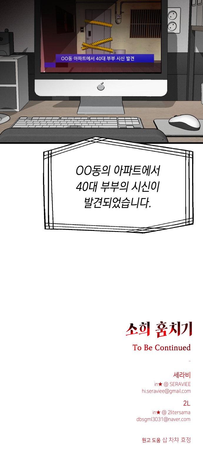 89 페이지