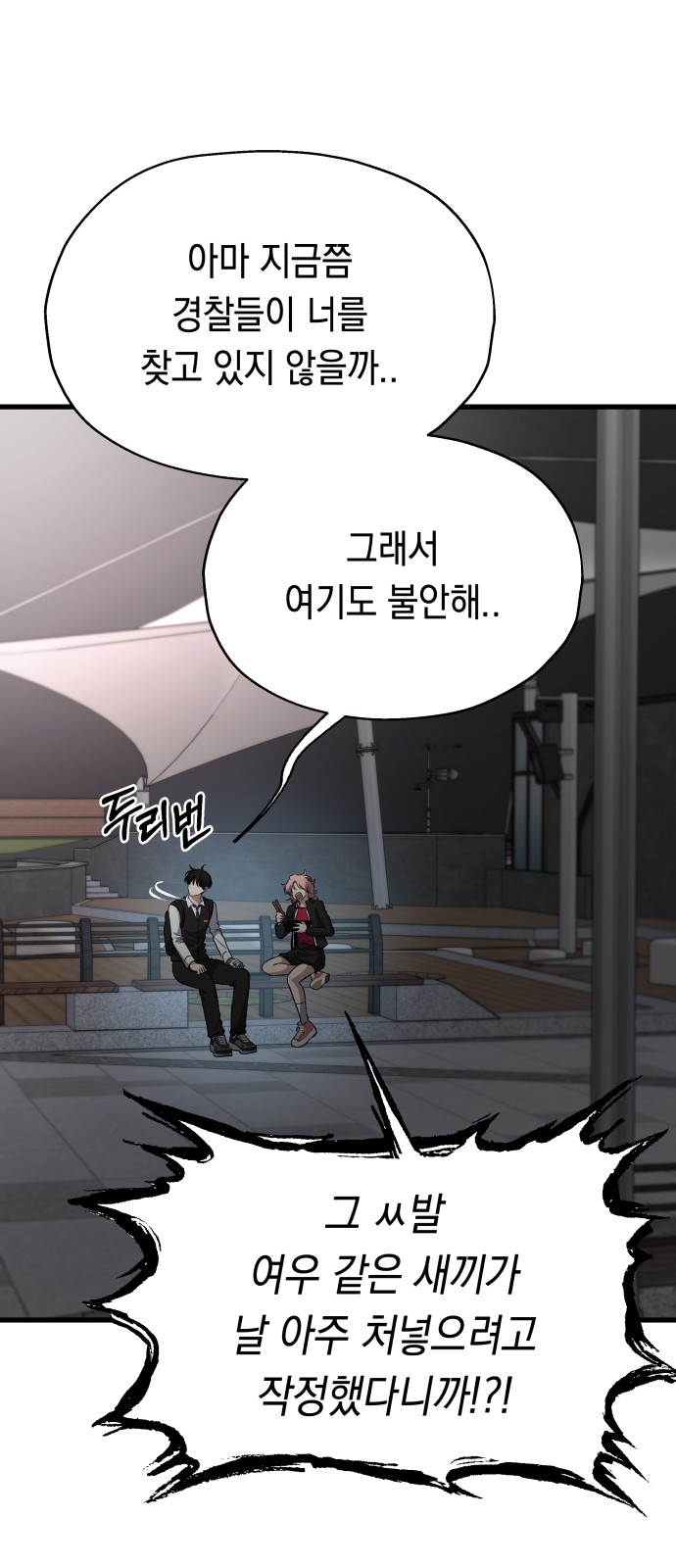 41 페이지
