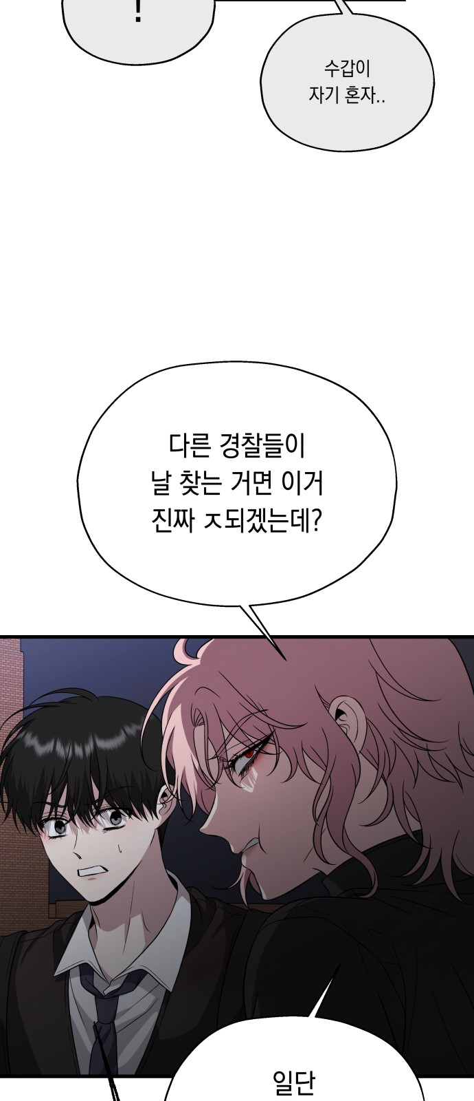 43 페이지