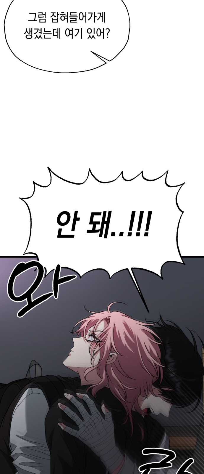 45 페이지