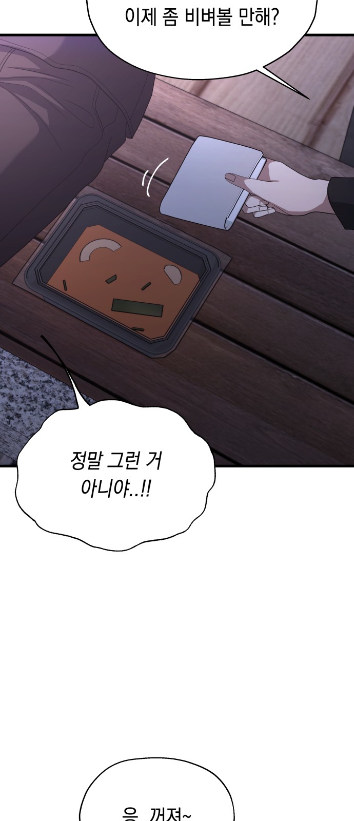 56 페이지