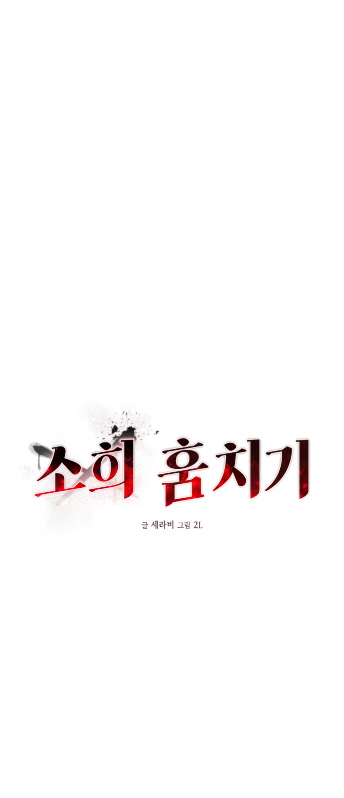 64 페이지