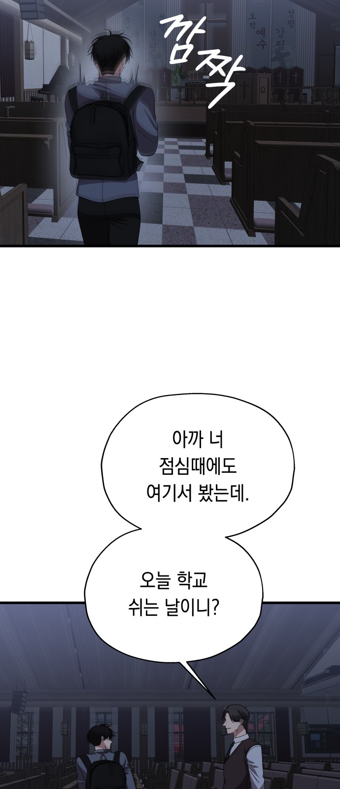 67 페이지