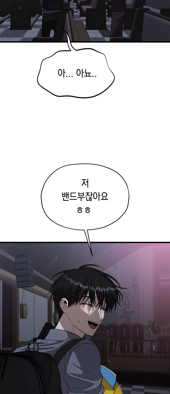 68 페이지