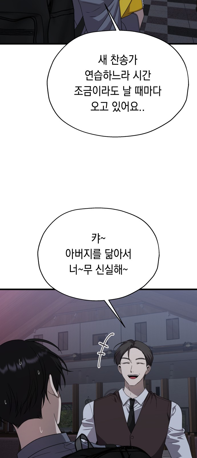 69 페이지
