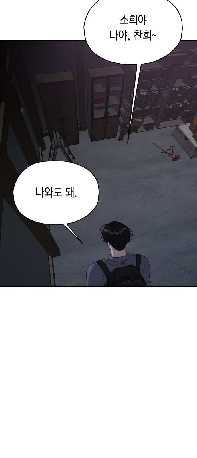 73 페이지