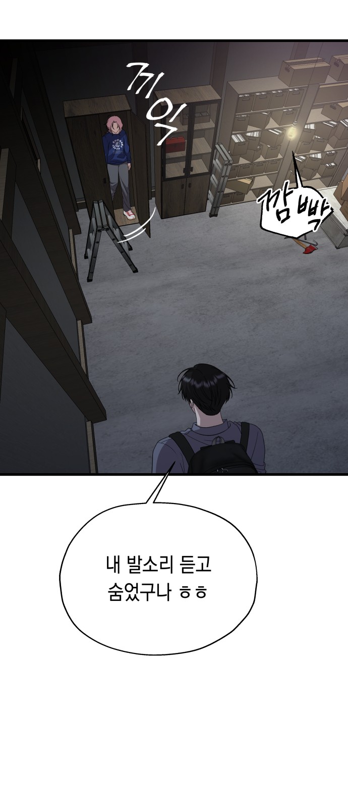 74 페이지