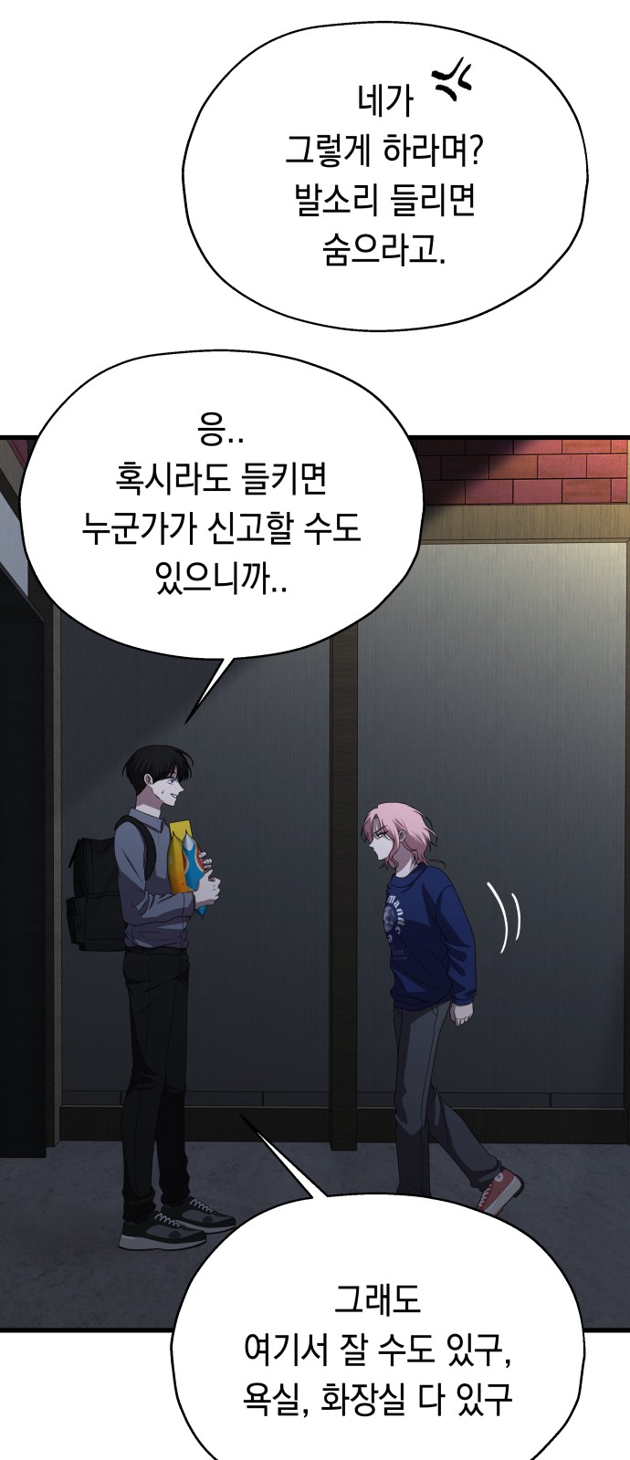 75 페이지