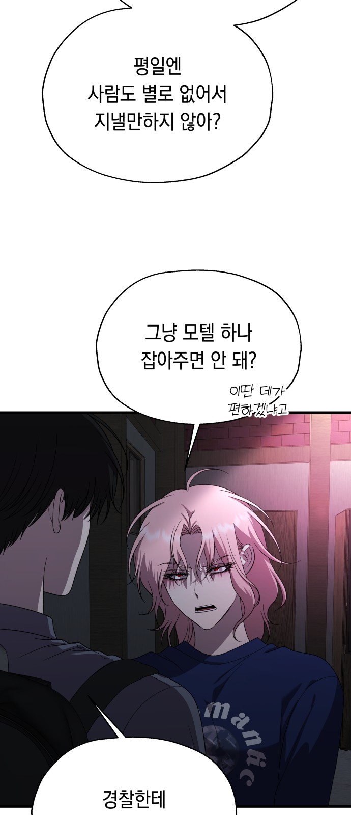 76 페이지