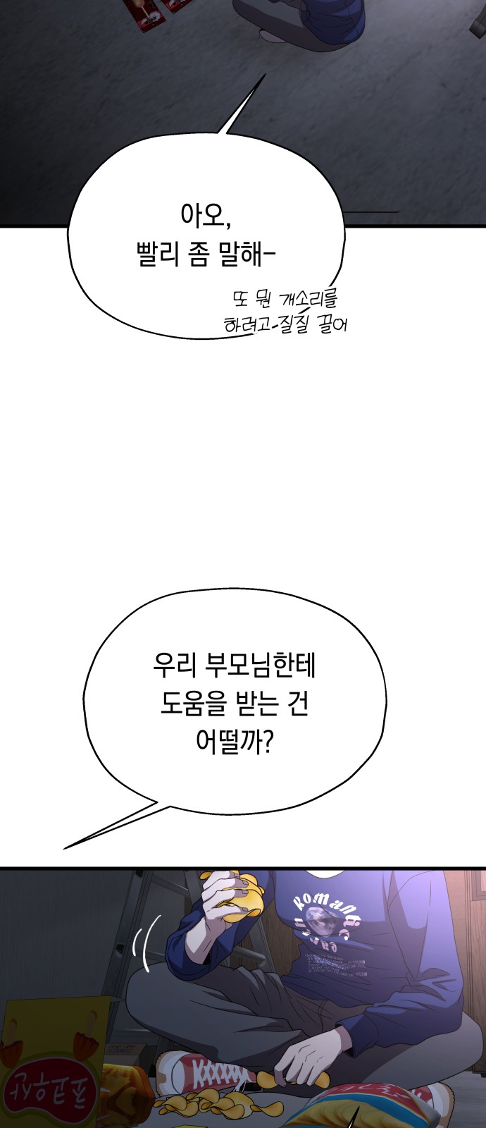 79 페이지