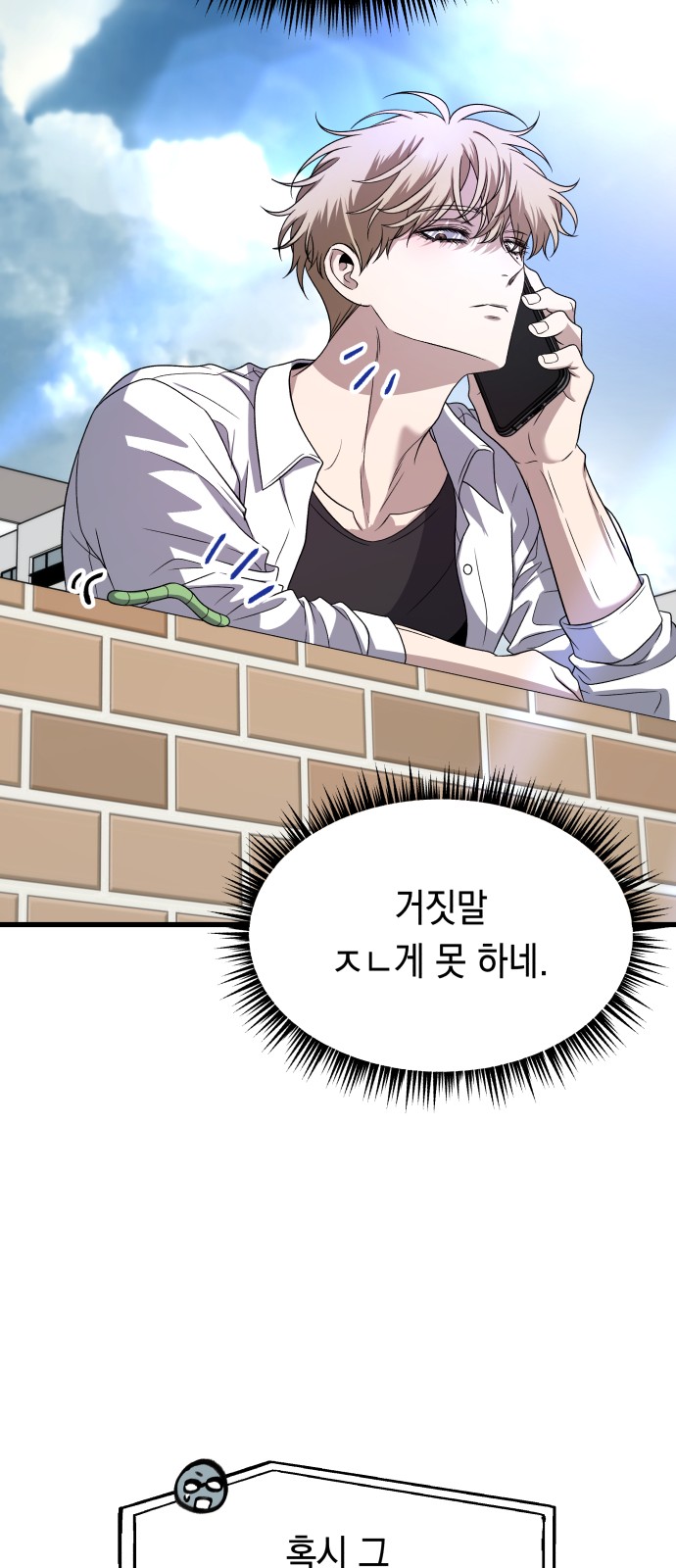 8 페이지