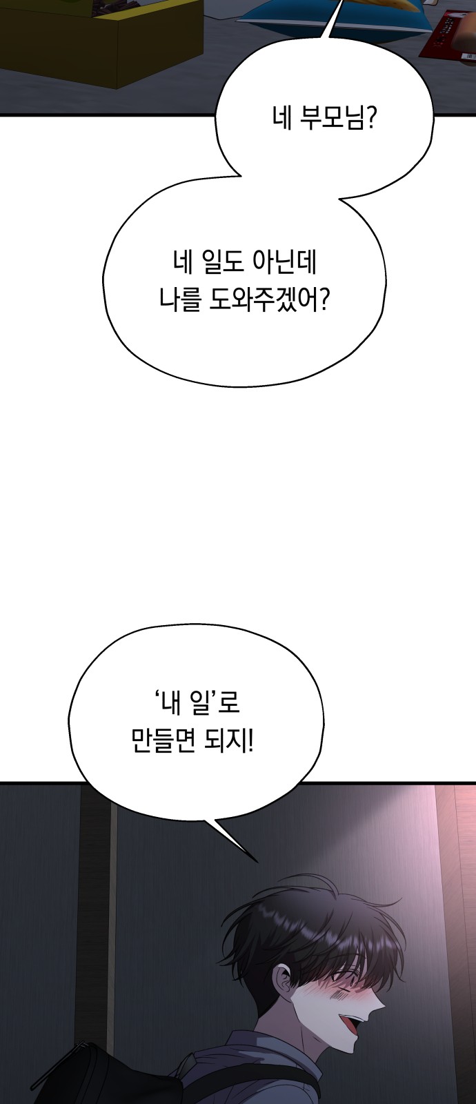 80 페이지