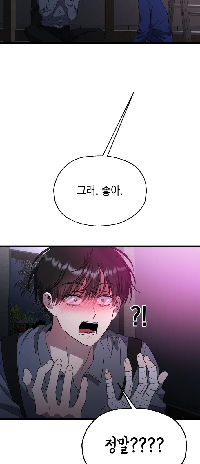 84 페이지