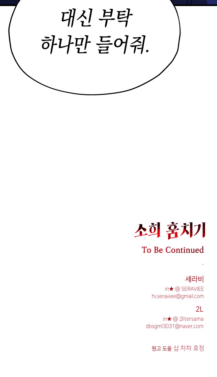 86 페이지